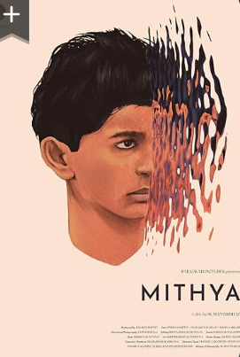 Two fully satisfying films for me this year so far. Two polar-opposite genres but both movies gave me a cinematic high! Top notch writing👏

#Dragon
#Mithya