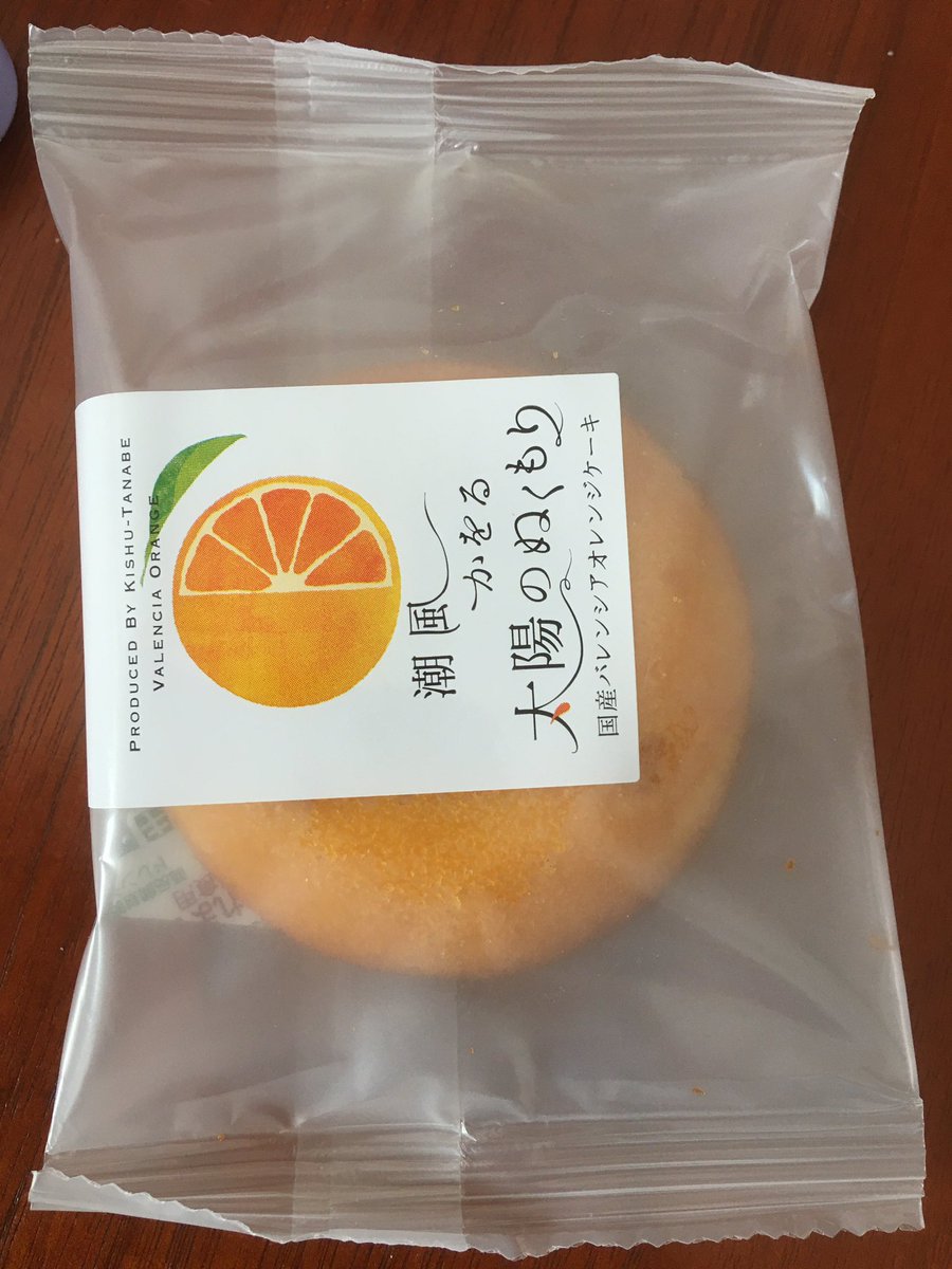 Alpha Nu Omega tweet media