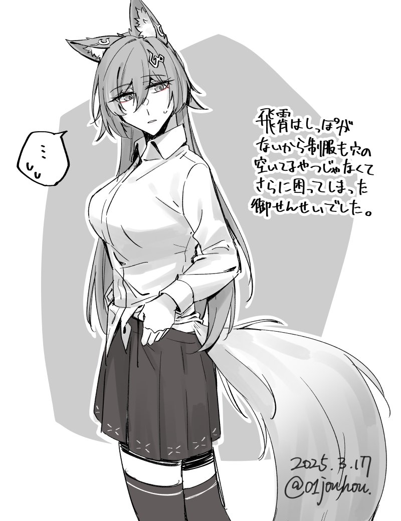 実はこうなってる。のオマケRKGK 