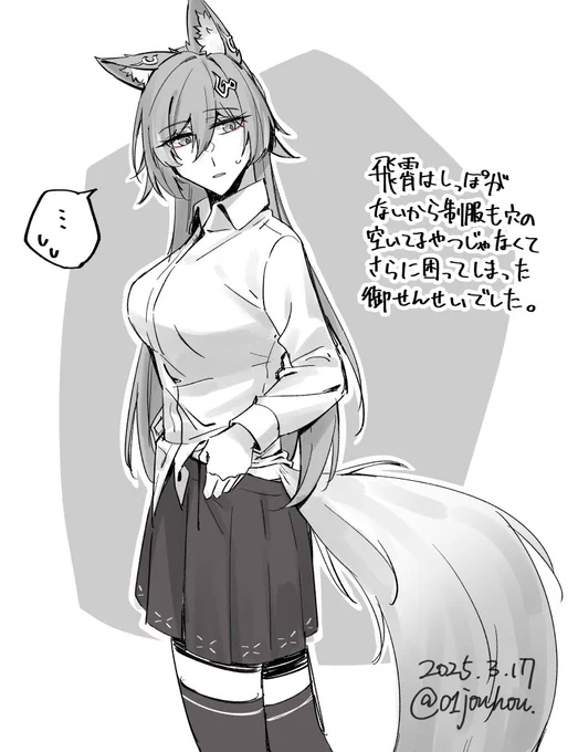 実はこうなってる。のオマケRKGK 