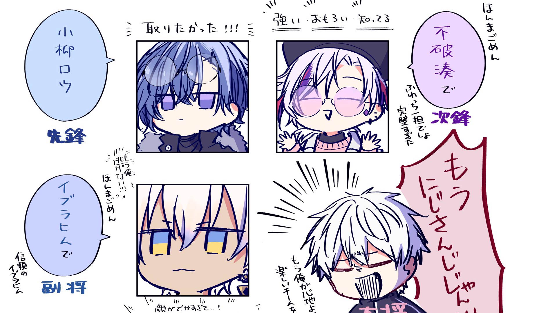 小柳ロウ まとめ 練習 #小柳ロウ #ドロウイング #にじさんじ