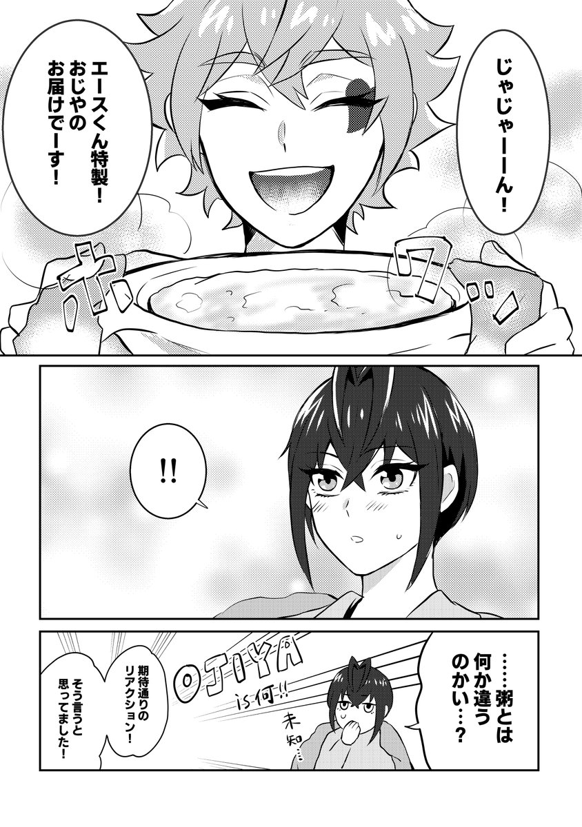 🌹❤️② 