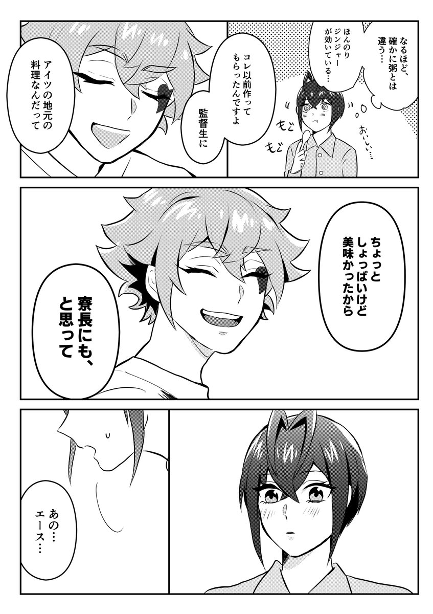 🌹❤️③ 