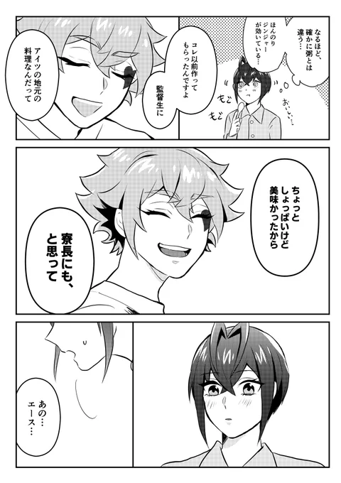 🌹❤️③ 