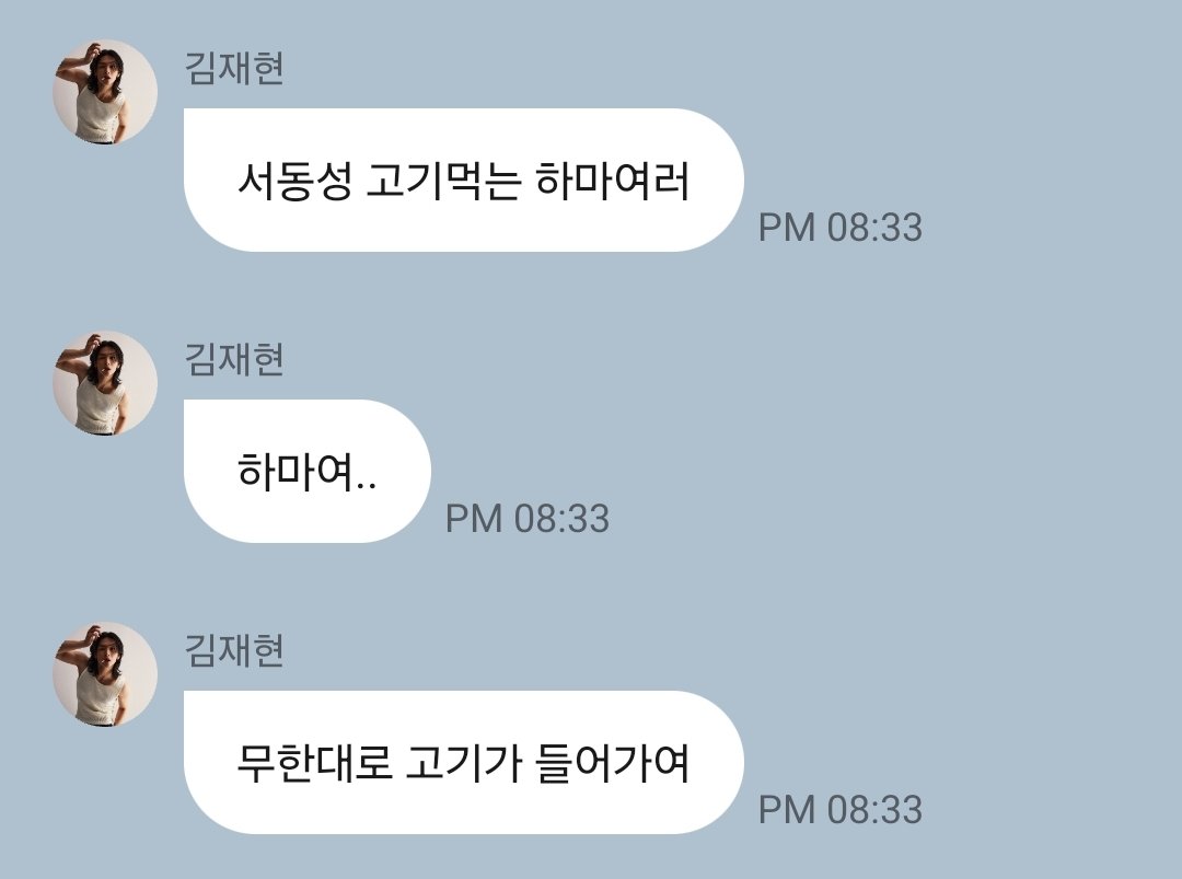_ginger_teeNF's tweet photo. 김재현 서동성 둘이 진짜 하루죙~~~~일 붙어있음
둘이 비슷한 신발 산거 자랑하고,
재현이 형이 아아 사줬다고 자랑하고,
둘이 샤브샤브 먹은거 자랑하고,
둘이 하마에 함께 출연하고, 
이젠 동성이랑 운동 끌려가는 재현이 (🥕🥕🥕)

하루종일 둘의 이야기를 너무 많이봄 (Positive) https://t.co/6RErFA0vGv