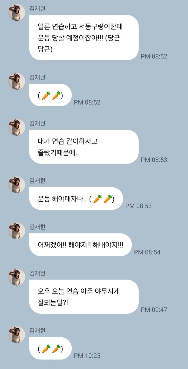 _ginger_teeNF's tweet photo. 김재현 서동성 둘이 진짜 하루죙~~~~일 붙어있음
둘이 비슷한 신발 산거 자랑하고,
재현이 형이 아아 사줬다고 자랑하고,
둘이 샤브샤브 먹은거 자랑하고,
둘이 하마에 함께 출연하고, 
이젠 동성이랑 운동 끌려가는 재현이 (🥕🥕🥕)

하루종일 둘의 이야기를 너무 많이봄 (Positive) https://t.co/6RErFA0vGv