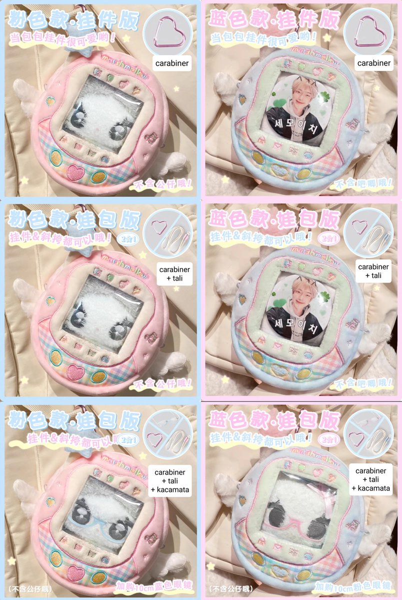 ByFlydarl's tweet photo. ✨ Open doll clothes 10cm ✨

~ Tamagotchi bag ~

⚠️ CLOSE 25 Mar 20.00 WIB

• set carabiner 97k
• set carabiner + tali 111k
• set carabiner + tali + kacamata 120k

✅ full payment
❌ shipping tax (saat arrive ina)
‼️ PO ±2 bulan https://t.co/VTJGk6OmKw
