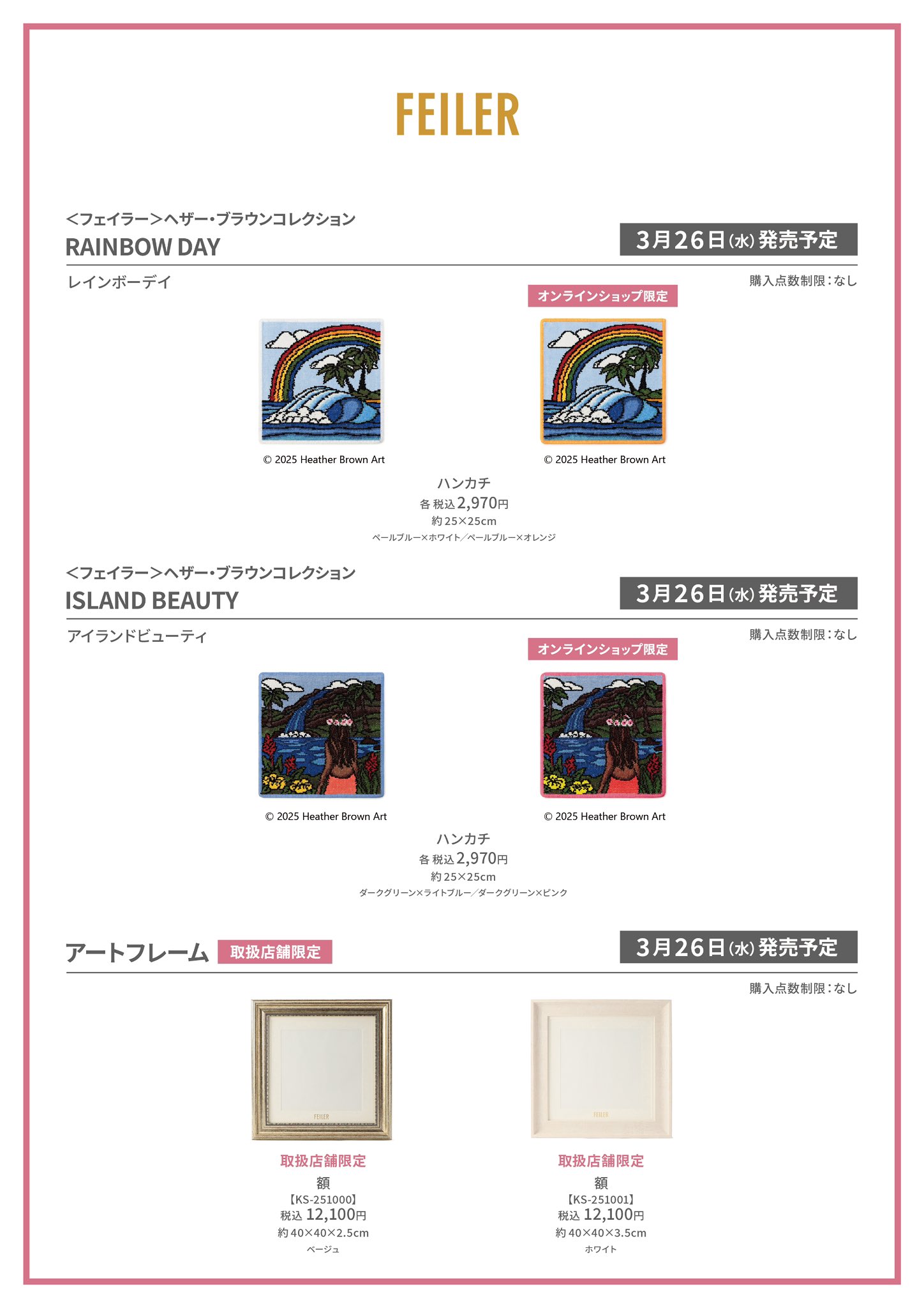 フェイラー(FEILER) on X: フェイラー(FEILER) on X: