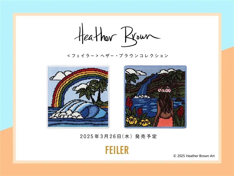 フェイラー(FEILER) on X: フェイラー(FEILER) on X: