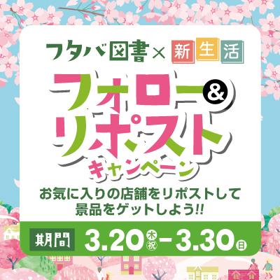 13日頃までに取りに来れる方限定
