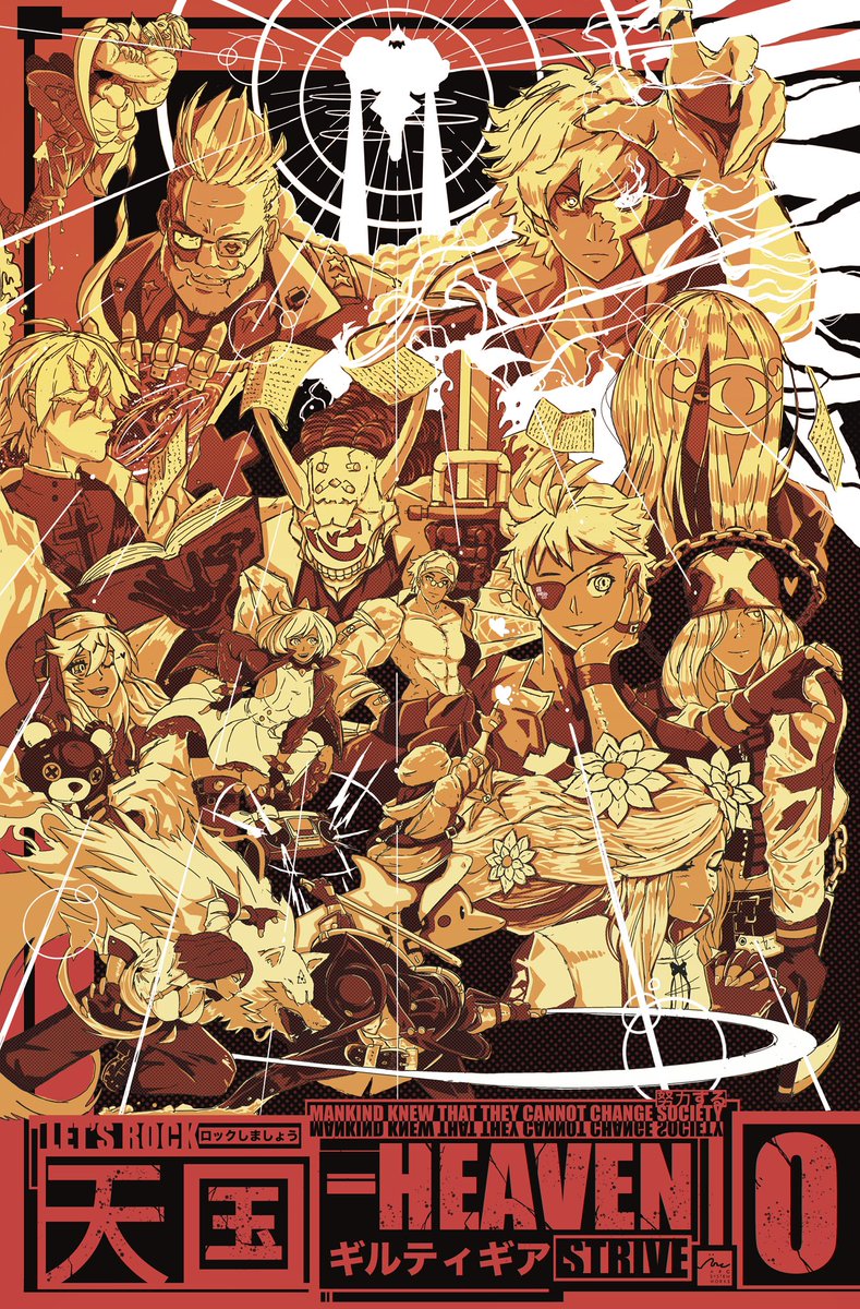5πGOLD π Combo Breaker π CEO π EVO (@5_stargold) on Twitter photo GUILTY GEAR STRIVE: HEAVEN GUILTY GEAR STRIVE: HEAVEN