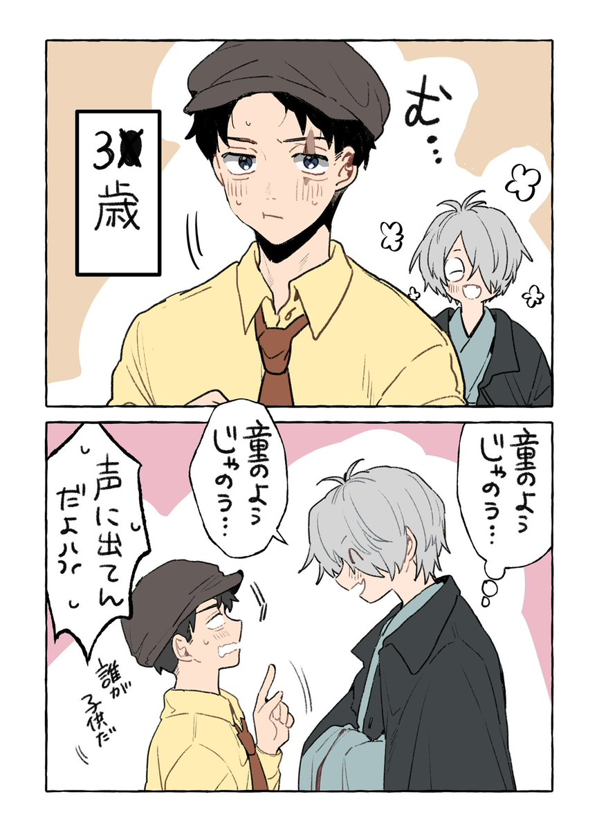 父水
