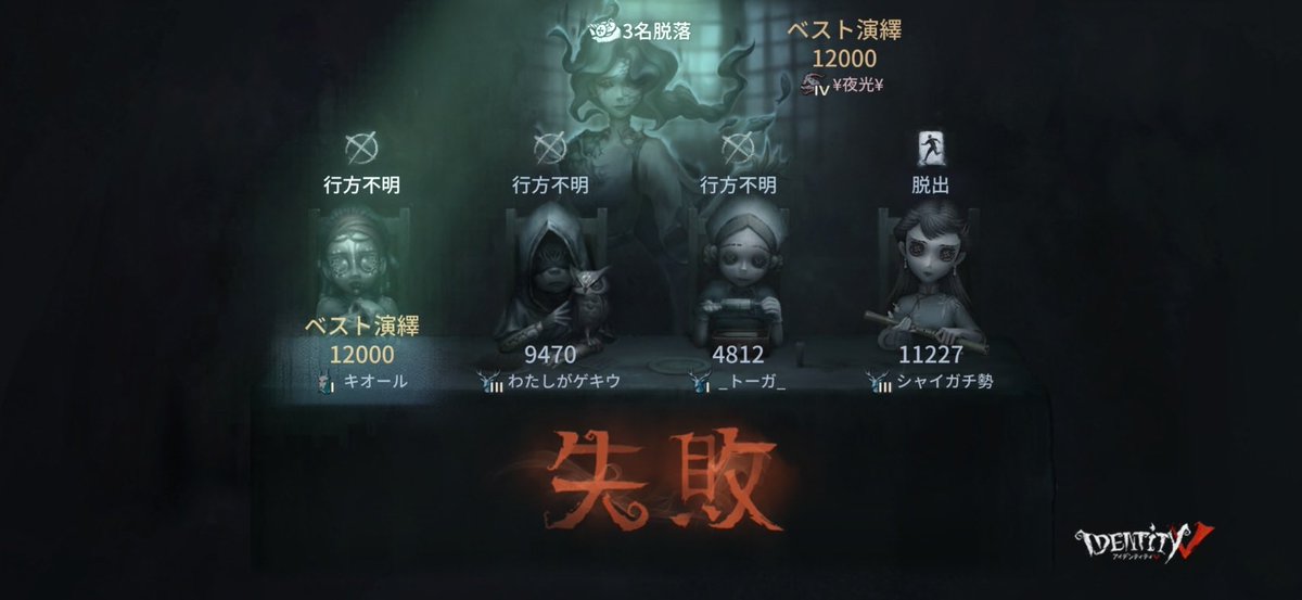 RINA98774059's tweet photo. 私と一緒に「identityV」で遊ぼう！ https://t.co/qXOvfuoesI