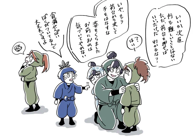 全員出動の用具委員会
完全に託児所だと思ってる。 