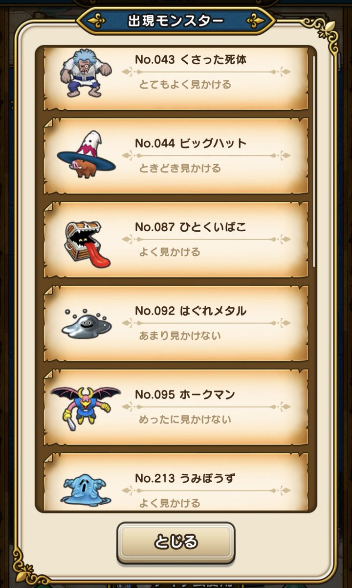 nali_dqw's tweet photo. B鹿児島のよつばのさまよえる地図 https://t.co/YMJAIkRVsT