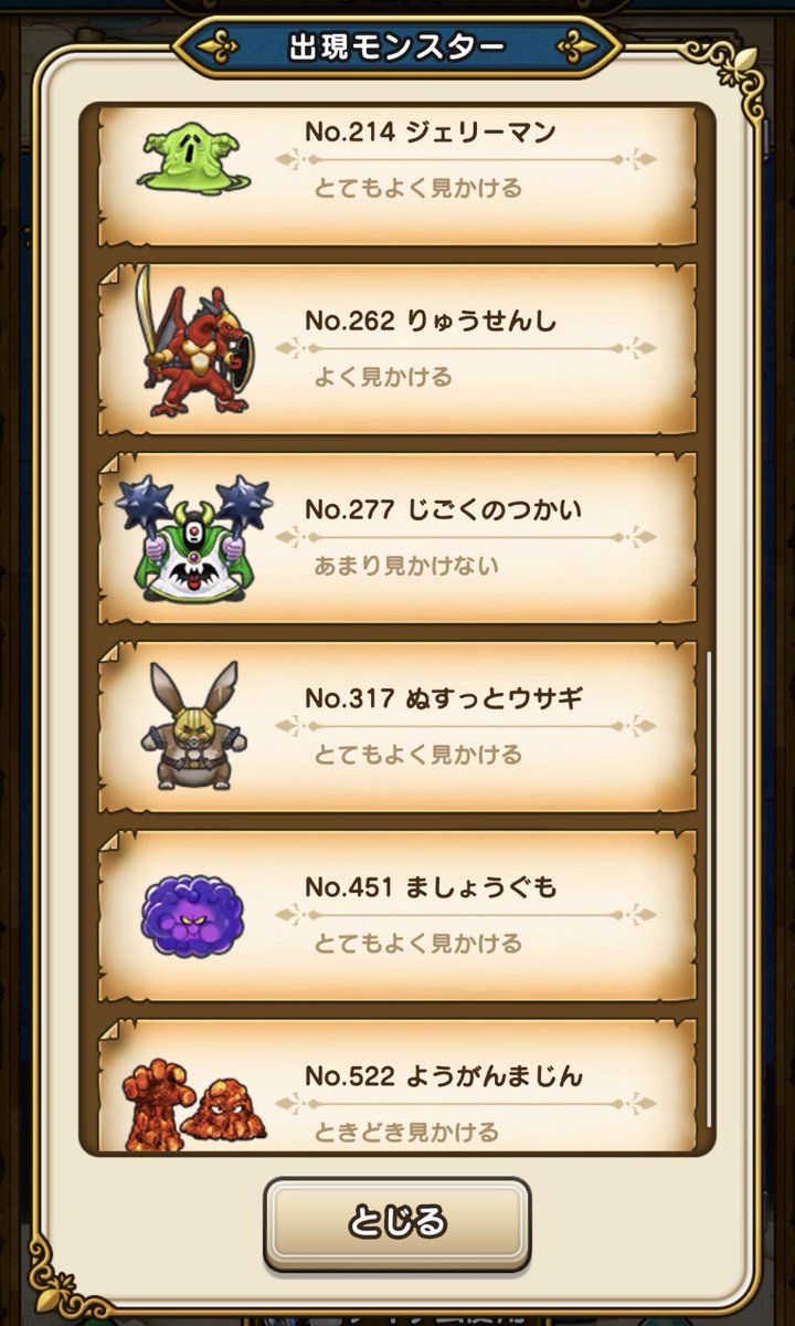 nali_dqw's tweet photo. B鹿児島のよつばのさまよえる地図 https://t.co/YMJAIkRVsT