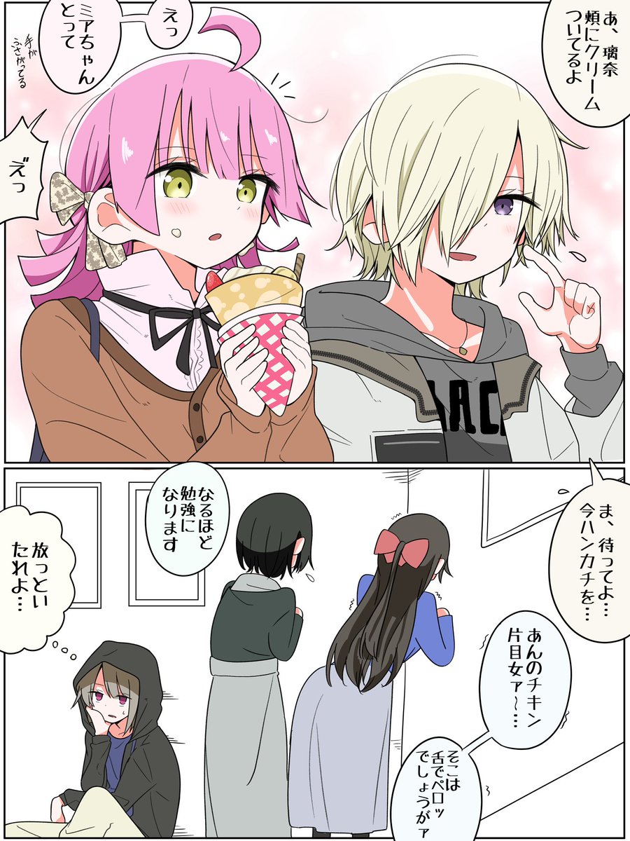 パタモン (@ImUb3me2hKDm4jg) / Posts / X