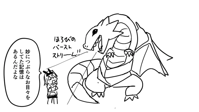 なお記憶だけを頼りに描くとこんなん 