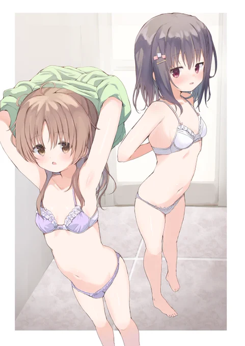 妹 