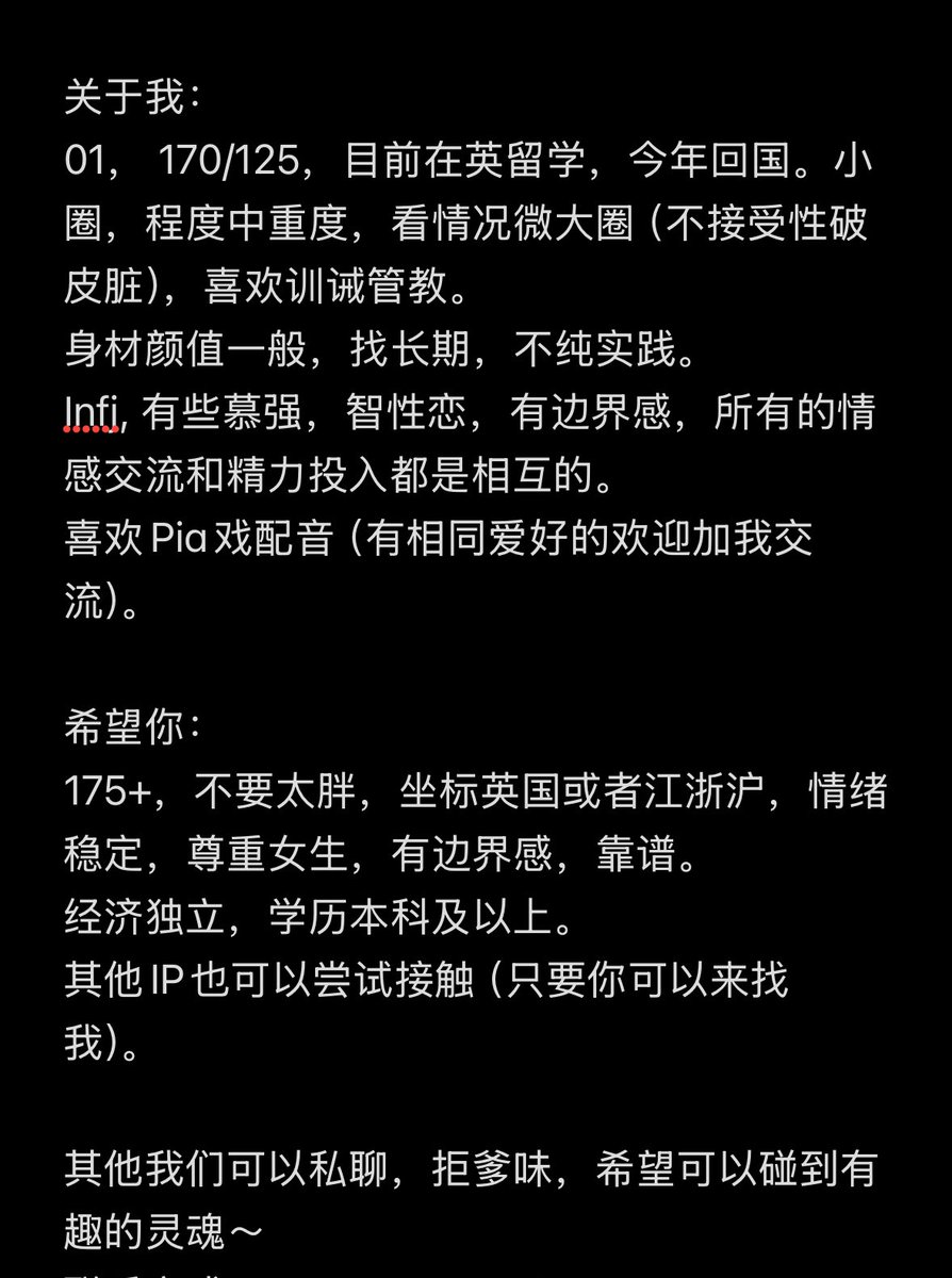 Amber172399's tweet photo. 佛系找长期主
#小圈 #管教 #spank  #训诫 https://t.co/yAK2FpCm8P