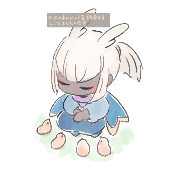 夢かなえてあげた 