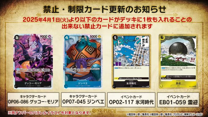 そだCUP 優勝商品 プレイマット 新品未使用 - メルカリ