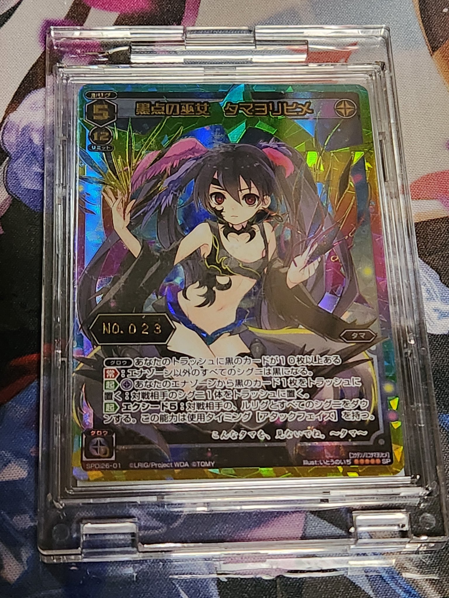 wixoss ウィクロス 白洲アズサ 7th シリアル ブルーアーカイブDIVA