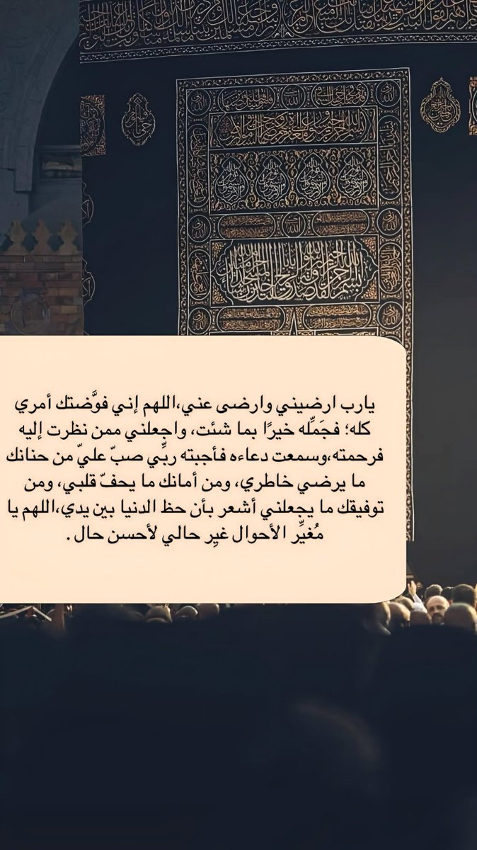 thawab_g's tweet photo. 17 | رمضان | 1446ه‍ https://t.co/RdrrH7FjT3