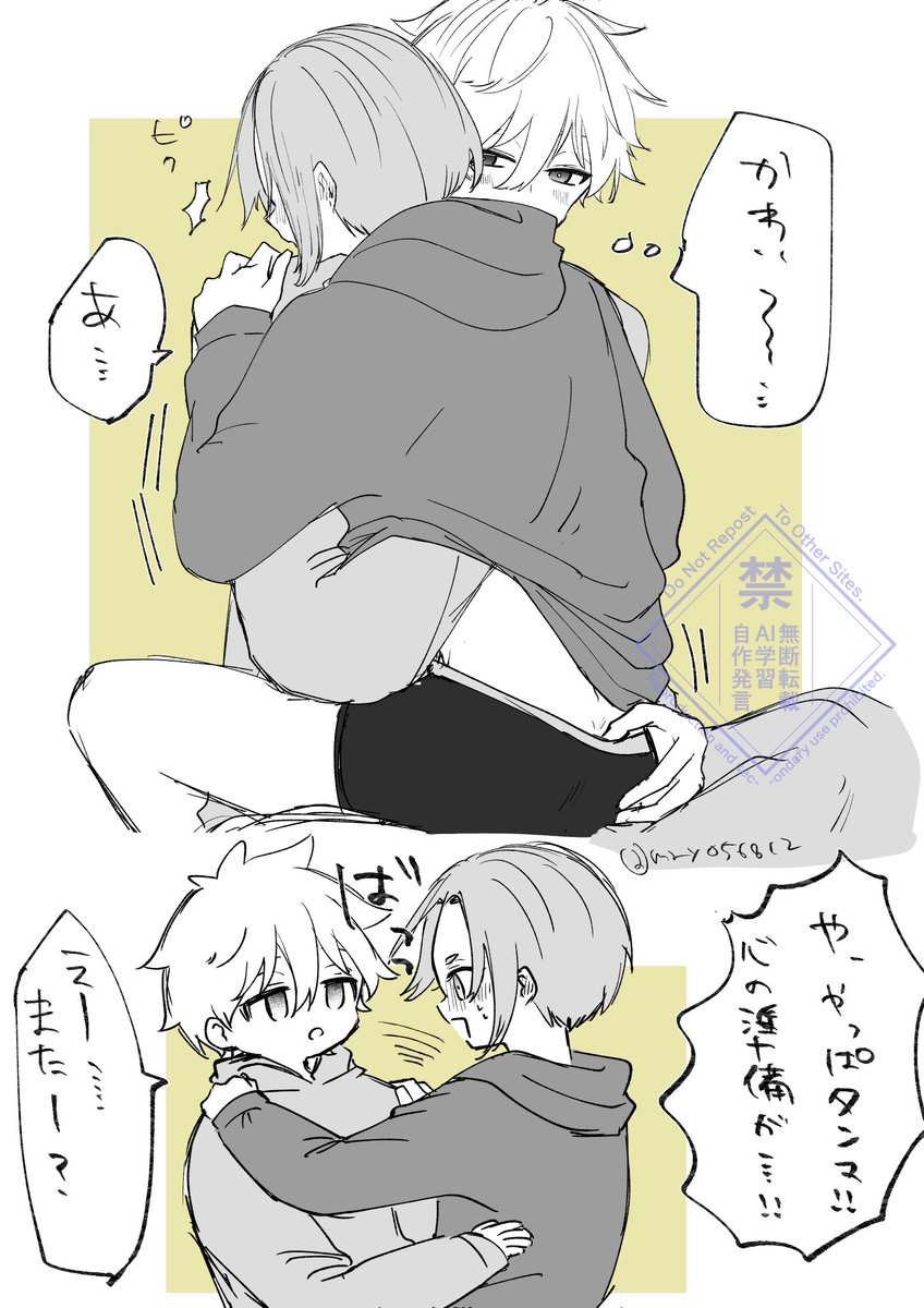 心の準備が何回も必要な初心おんぞーしngro 