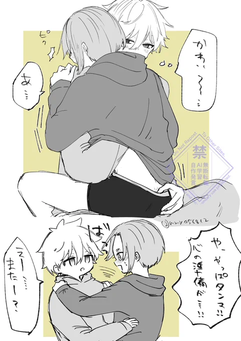 心の準備が何回も必要な初心おんぞーしngro 