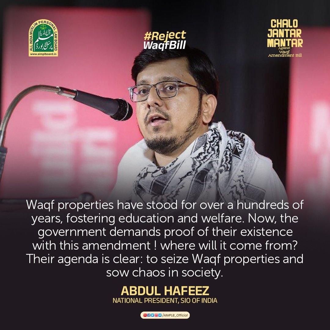 Waqf properties have stood for over a hundreds of years, fostering education and welfare. Now, the government demands proof of their existence with this amendment! where will it come from? Their agenda is clear: to seize Waqf properties and sow chaos in society.

- Abdul Hafeez