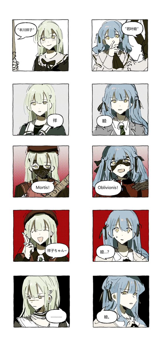 S_RefriGE's tweet image. #むつさき
name