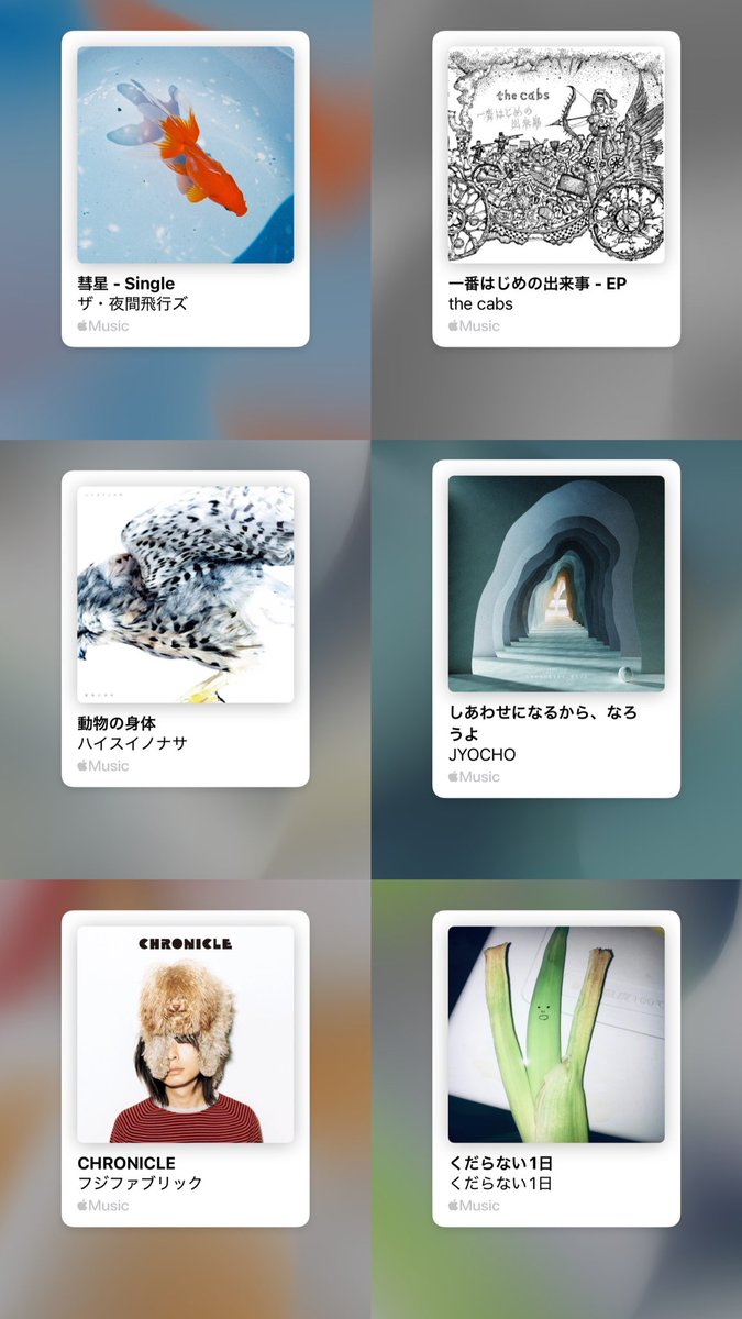 きょうきいたやつ