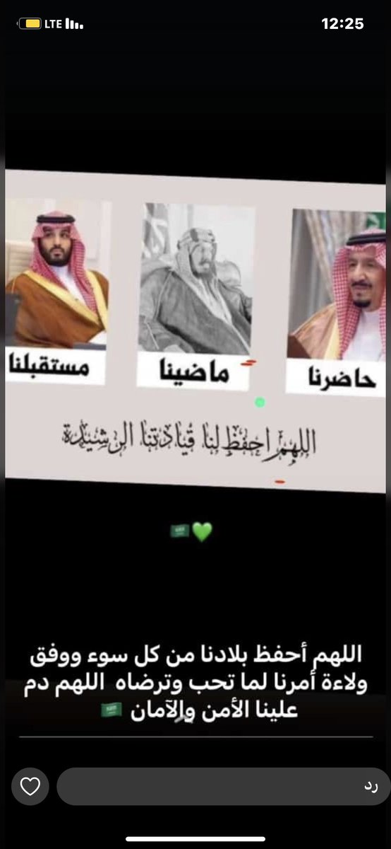 أم كريم (@joman_990) on Twitter photo 