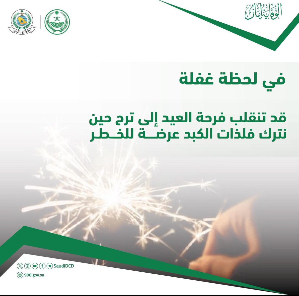 متعب (@io_t1) on Twitter photo 