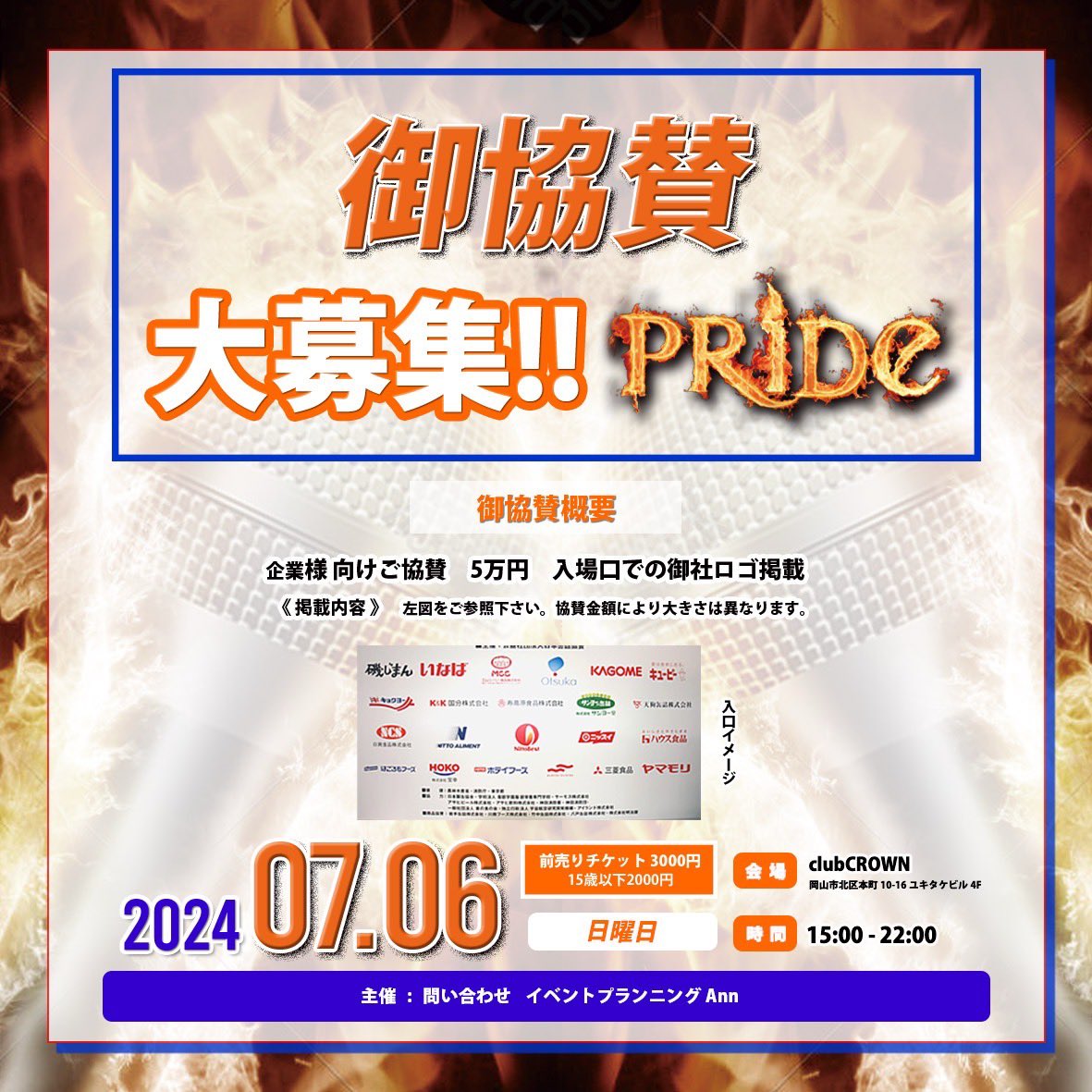 4PRIDE tweet media