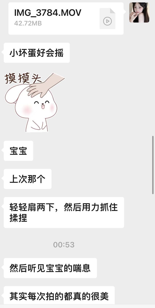 福利姬Caroline分享的黄推图片1 - 网红私拍内容