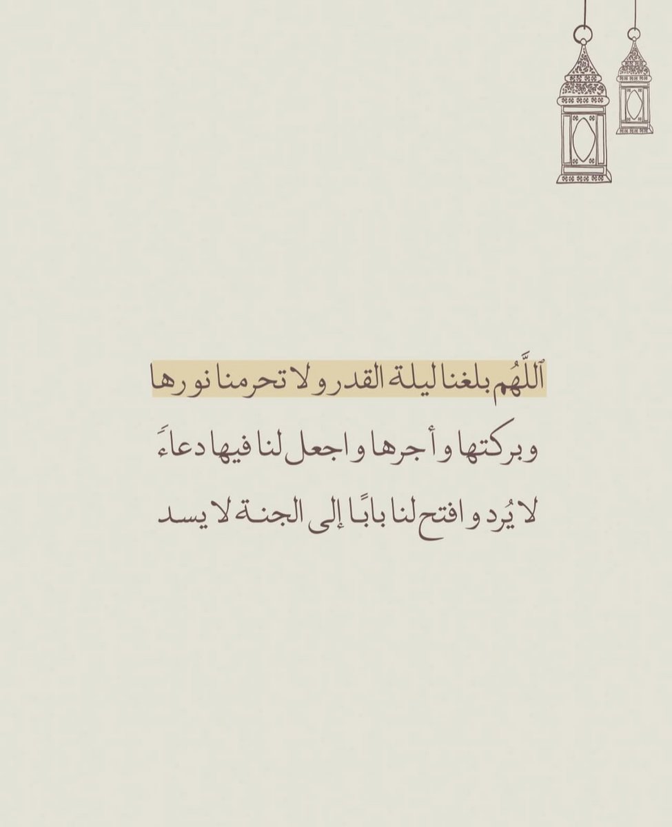 قصّاصَات (@warrq_) on Twitter photo 