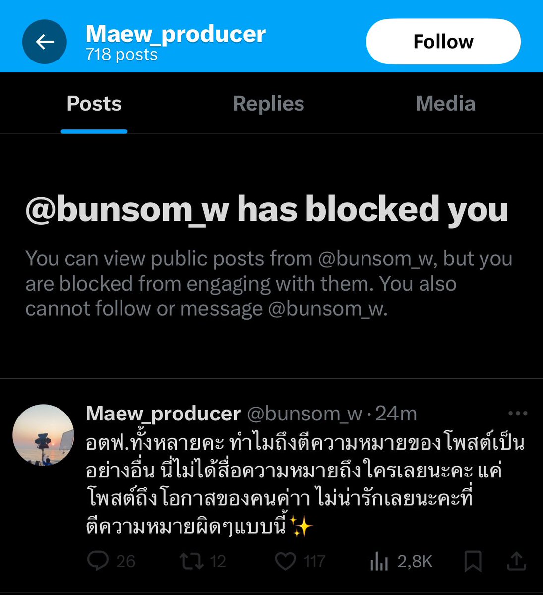 sarahpaulson's tweet image. first, i would like to thank my mami @malisorn00 and my mama @Yoko_apasra, who never let me give up on my dream. secondly, i would like to say that i will never let anyone discredit fy. and last but not least, go to hell 🧙‍♀️ and 0star😭😭

NINESTAR DISRESPECTS FANS
#FansFightBack