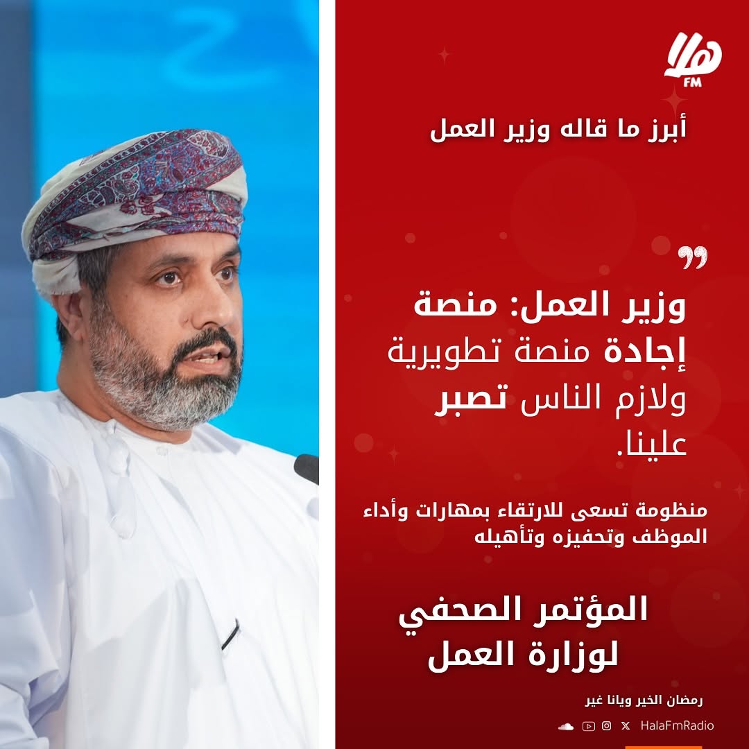 هل مستعد وزير العمل إضافة خانة في منصة #تجاوب تتيح للموظفين الإدلاء بملاحظاتهم عن #منظومة_إجادة وهي المنصة التي كما نسمع ونرى أنها ترسخ نهج المشاركة المجتمعية وتجود الخدمات الحكومية!
خطوة استباقية قد ستنفجر المنصة بالفعل!
#إجادة