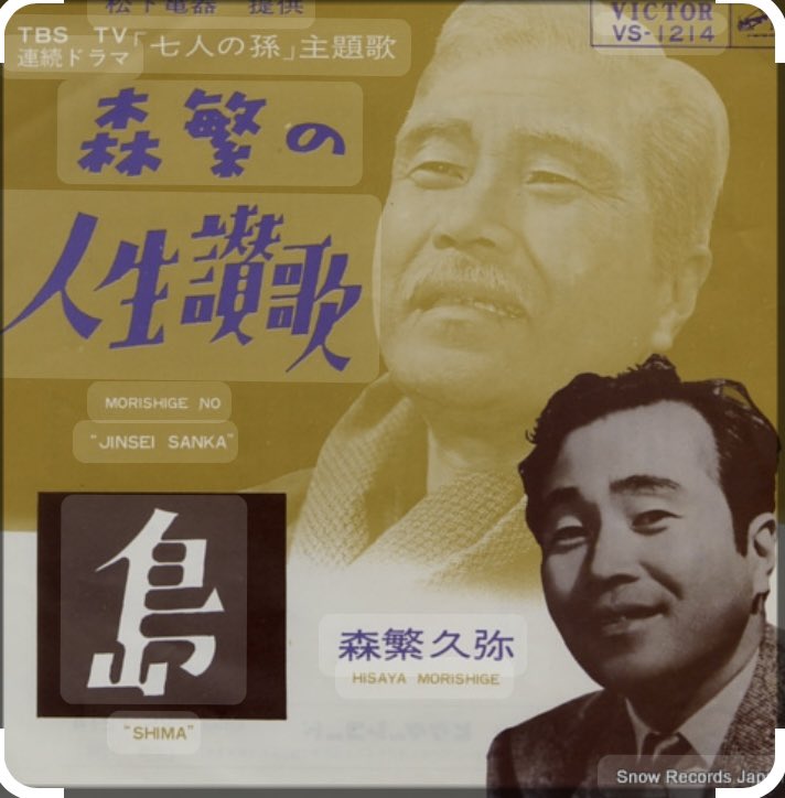 いしだあゆみさんの出演した
7人の孫
主題歌も懐かしい