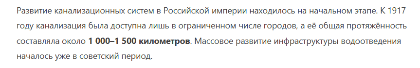 RedRa8bit's tweet image. Смешное убожество)) Как бы сам не поел, как обычно бывает...
В отличии от РИ, что сделали чуть-чуть каналов в крупных городах, В СССР проложили около 250 000 километров канализации. И это за 30 лет мирной жизни! 
Утрись отморозок, ни до ни после никто такого в России не повторил.