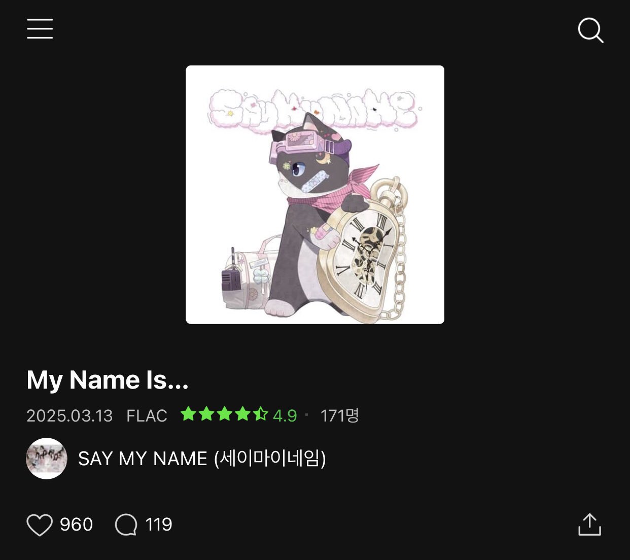SAY MY NAME Charts ⏱️ (@SAYMYNAMECharts) / X SAY MY NAME Charts ⏱️ (@SAYMYNAMECharts) / X
