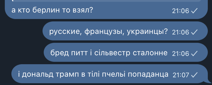 «Діалоги» Сапітона (@bladed_runner) on Twitter photo 