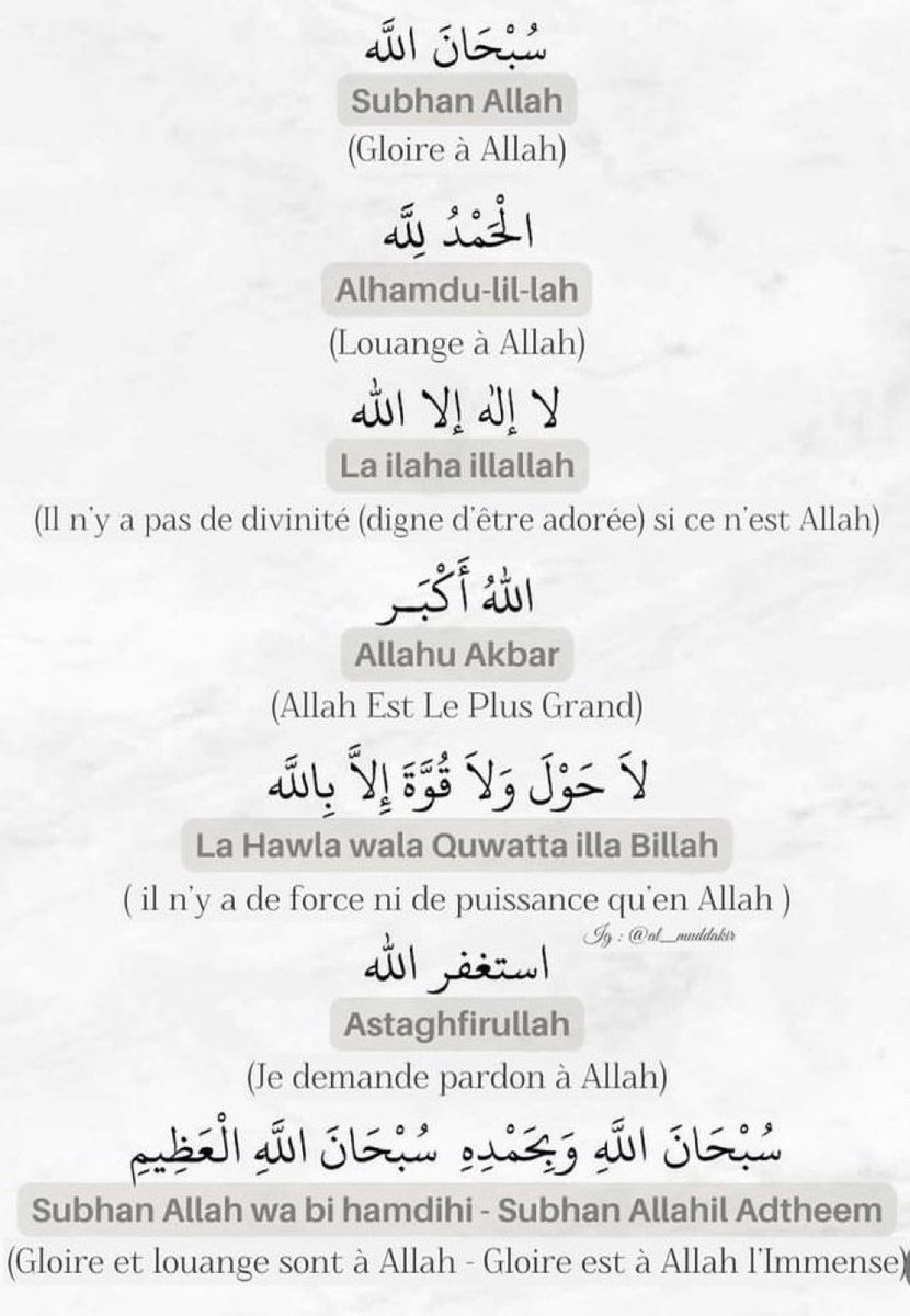 Un peu de Dhikr ? ( et leur signification)