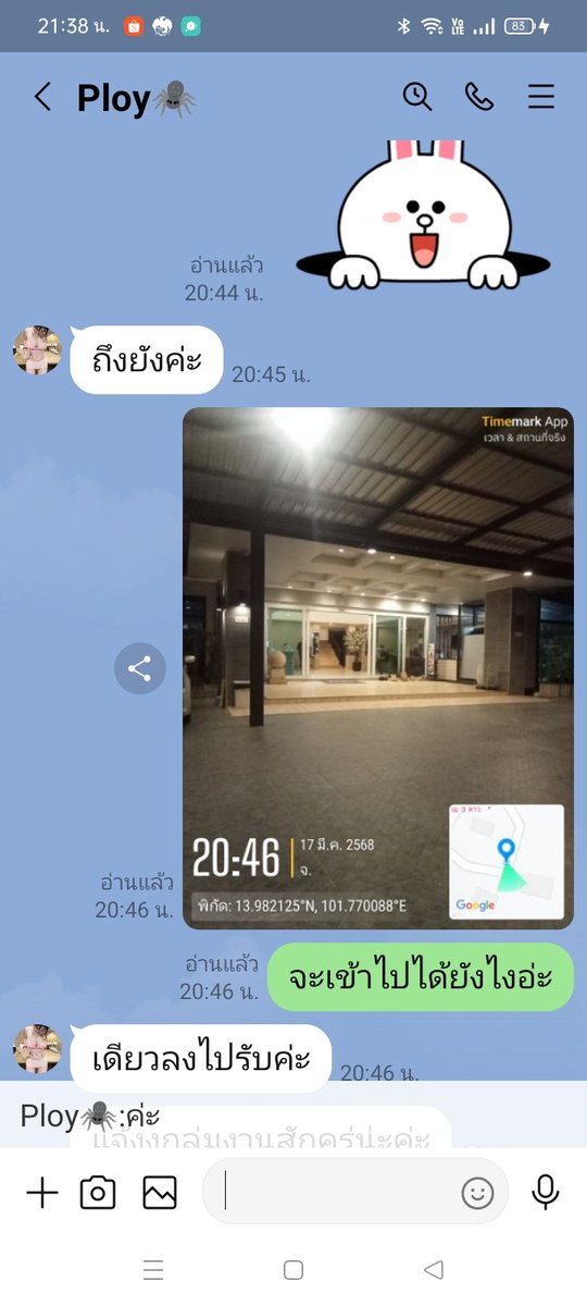 Tep324's tweet photo. โดนหลอกไป1,200
ช่วยกันเตือนภัยกันด้วยนะครับ https://t.co/8vyRZLHLgL