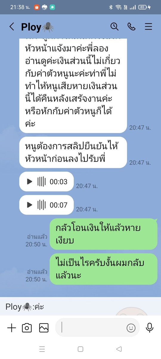 Tep324's tweet photo. โดนหลอกไป1,200
ช่วยกันเตือนภัยกันด้วยนะครับ https://t.co/8vyRZLHLgL