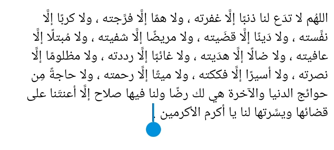 Muhamed Abdelhakim tweet media
