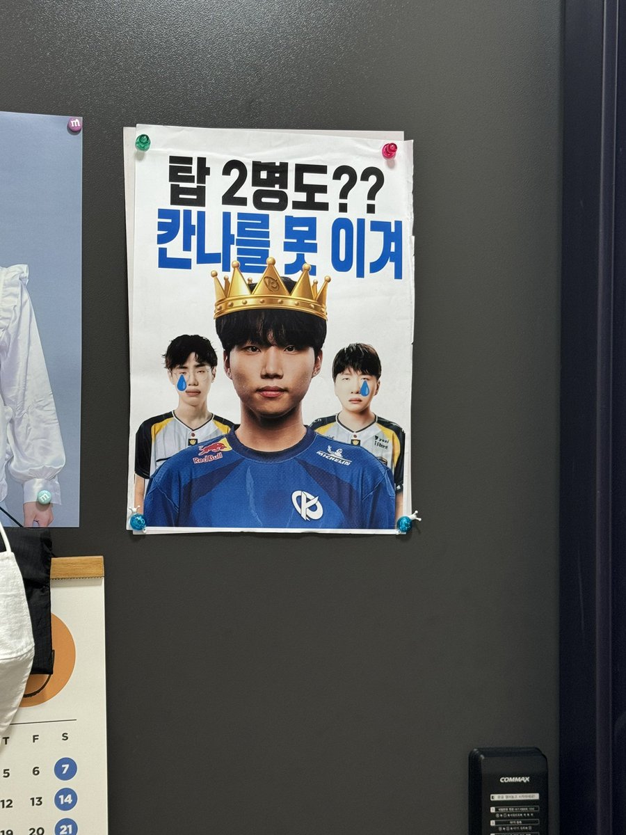 YSB_CANNA's tweet photo. @BrakoVisual Actually, I have another one of your posters. 
It's stuck on my front door.😎

I really really x9999999 like it! Thank you for making such a great poster.❣️❣️ https://t.co/IFLgVEhpPH