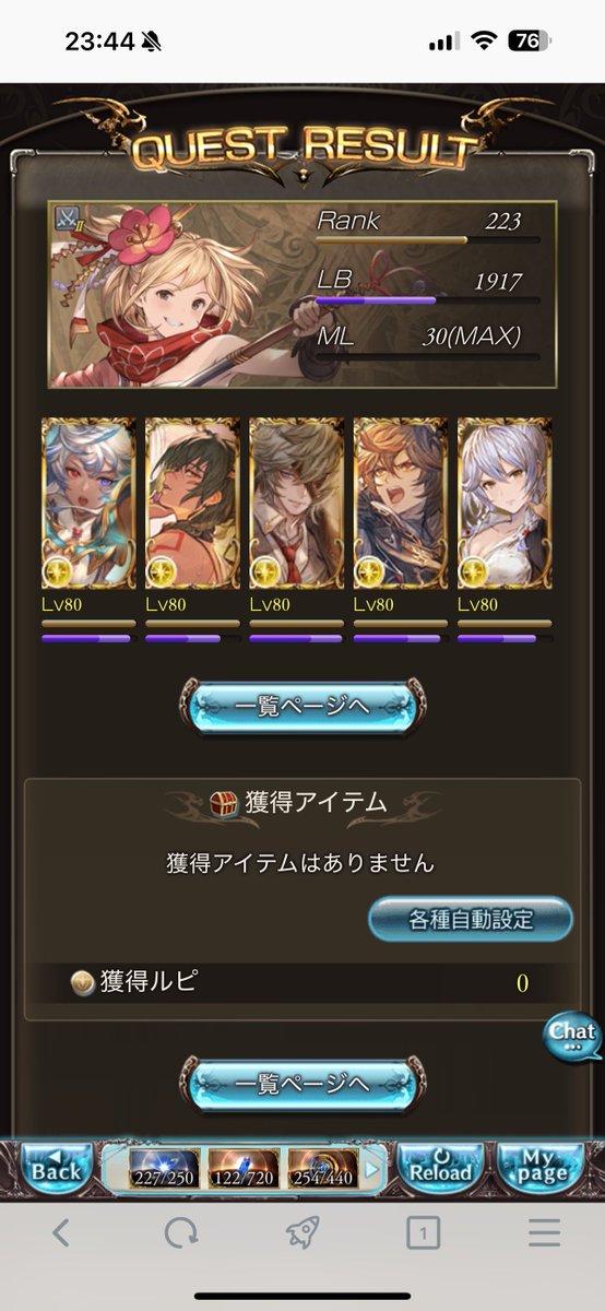 _wbii2's tweet image. この編成で負けたんですけど俺は誰を訴えたらいいんですか